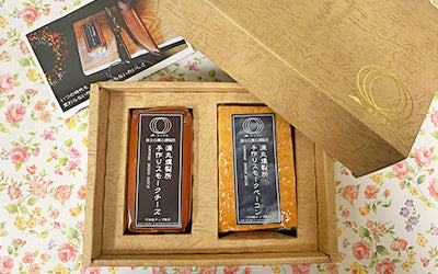 満丸燻製所 手作りスモークチーズ一本とスモークベーコンのギフトセット【次回出荷:11月1日(土)発送】