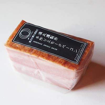 満丸燻製所　手作りスモークベーコン・ブロック(300g)【次回出荷：10月25日(土)発送】