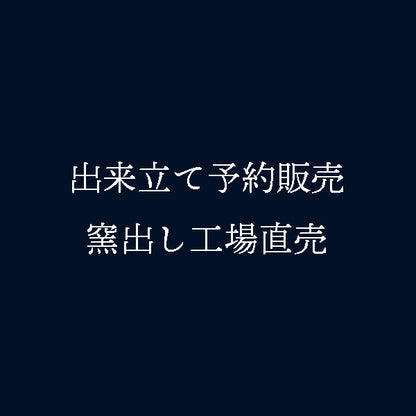 【予約】出来立て手作りスモークチーズ・ロング【3月1日(日)直接のお渡しのみ】