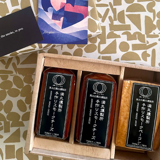 【期間/数量限定】満丸燻製所  バレンタイン・ギフトセット B (手作りスモークチーズ二本とスモークベーコン)