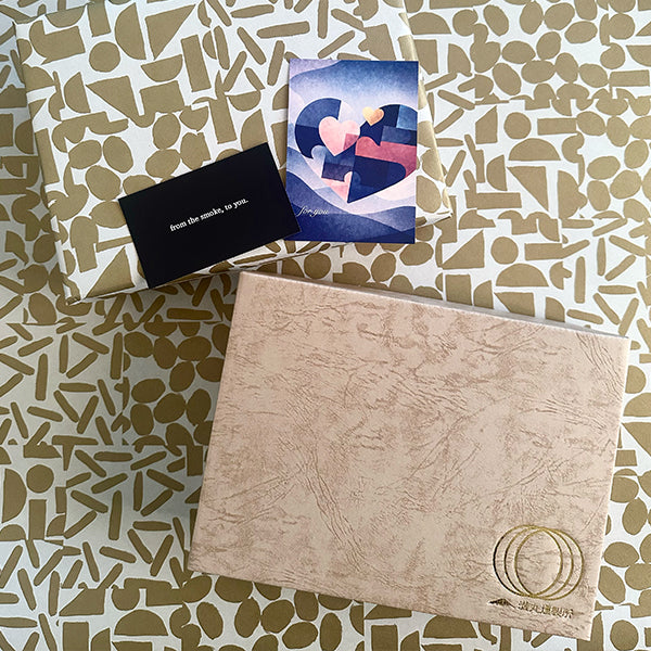 【期間/数量限定】満丸燻製所  バレンタイン・ギフトセット A (手作りスモークチーズ一本とスモークベーコン)